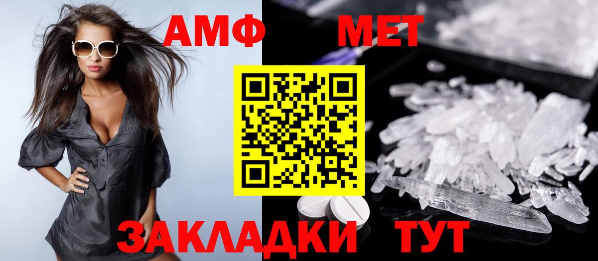 Амфетамин  дарк нет официальный сайт  Будённовск  Амфетамин Premium  Вход с VPN 
