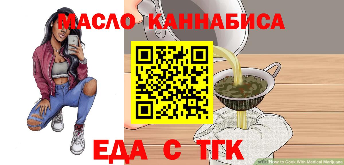 Будённовск  Canna-Cookies марихуана  Вход с VPN 