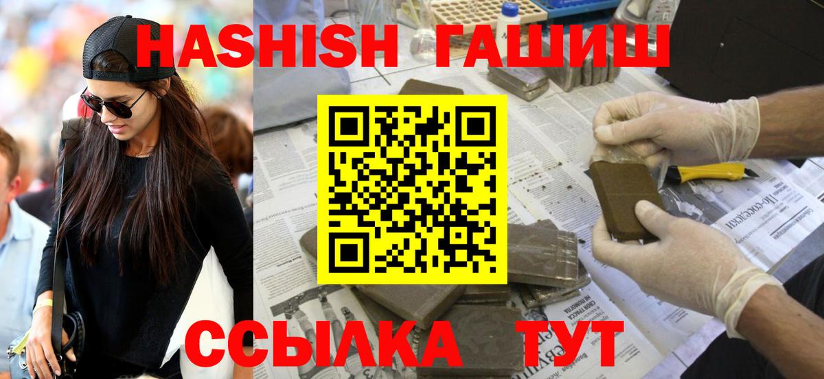 МЕФ кристаллы  Будённовск  ГАШИШ  Вход с VPN  КОКАИН  МЕФ  МАРИХУАНА 