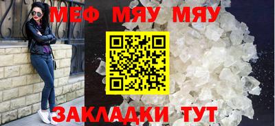 ешки Ливны