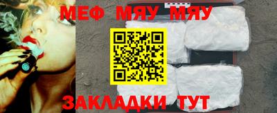 ешки Ливны
