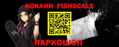 Альфа ПВП Лесосибирск