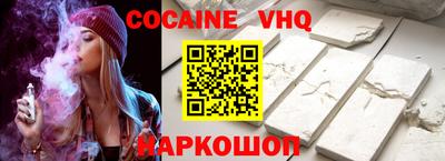 меф VHQ Ликино-Дулёво