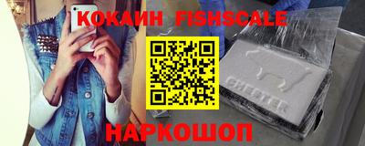 Альфа ПВП Лесосибирск