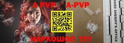 меф VHQ Ликино-Дулёво