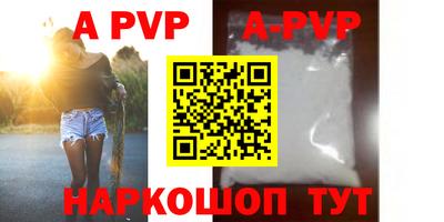 ешки Ливны