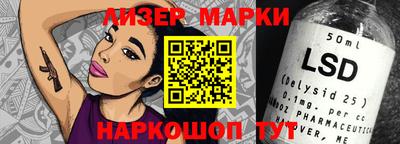 ешки Ливны