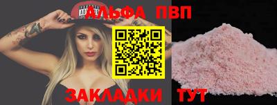 ешки Ливны