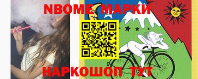 меф VHQ Ликино-Дулёво