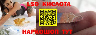 ешки Ливны