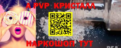 меф VHQ Ликино-Дулёво