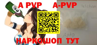 меф VHQ Ликино-Дулёво