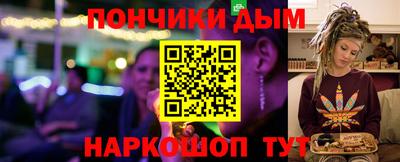 ешки Ливны