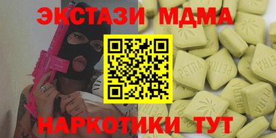 Альфа ПВП Лесосибирск