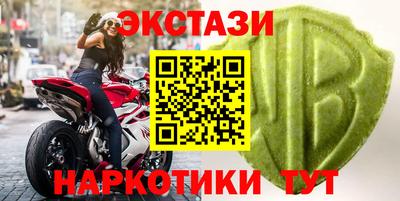 меф VHQ Ликино-Дулёво