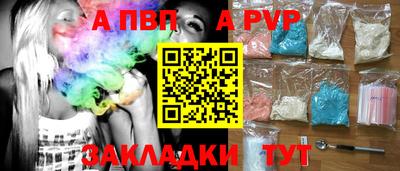 ешки Ливны