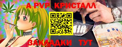 ешки Ливны