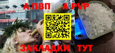 меф VHQ Ликино-Дулёво