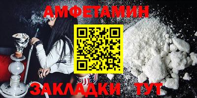 Альфа ПВП Лесосибирск