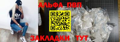 меф VHQ Ликино-Дулёво