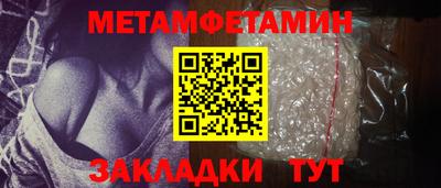 Альфа ПВП Лесосибирск