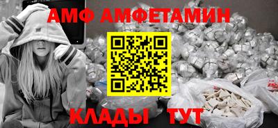 Альфа ПВП Лесосибирск