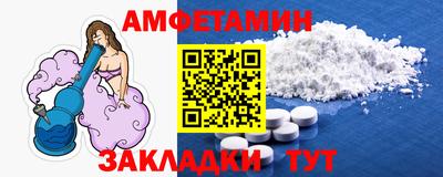 Альфа ПВП Лесосибирск