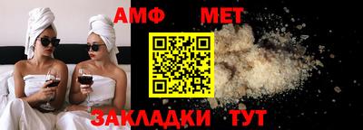 меф VHQ Ликино-Дулёво