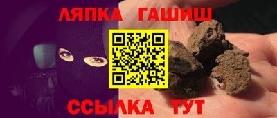 Альфа ПВП Лесосибирск