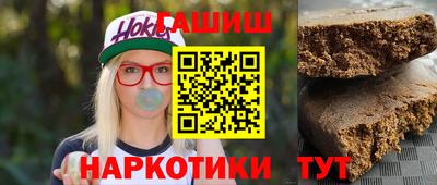 меф VHQ Ликино-Дулёво
