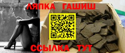 Альфа ПВП Лесосибирск