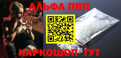 меф VHQ Ликино-Дулёво
