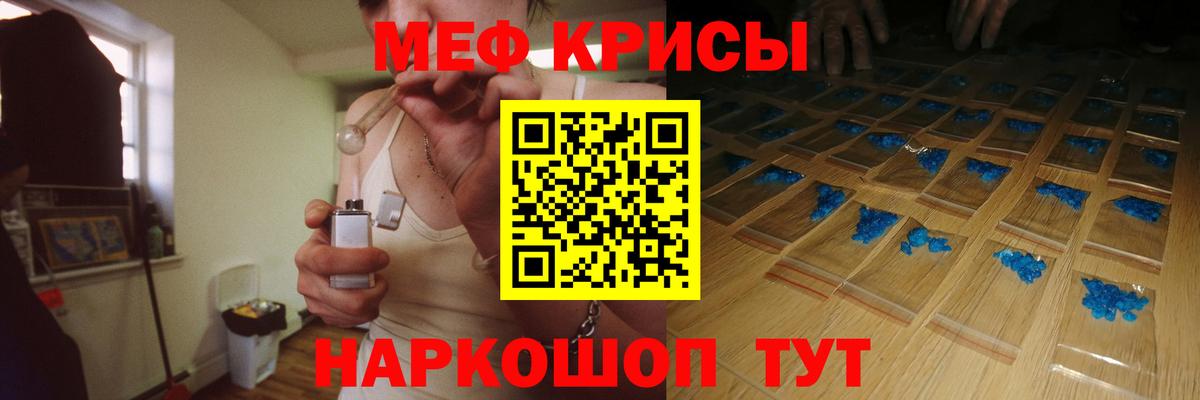 Меф мяу мяу кристаллы Будённовск