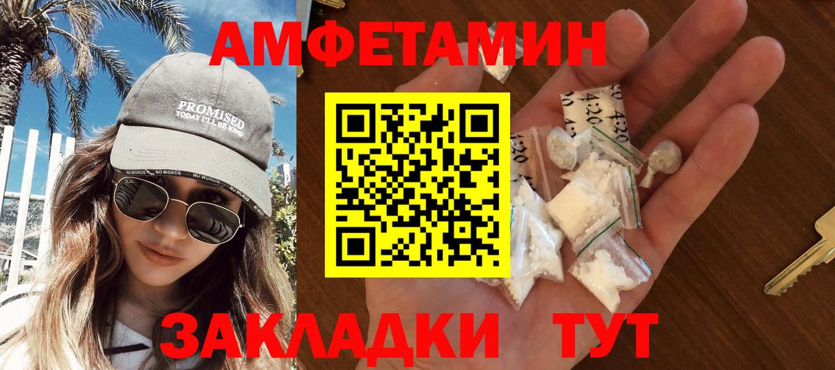 Метамфетамин кристалл  Метамфетамин кристалл  Будённовск  Вход с VPN 