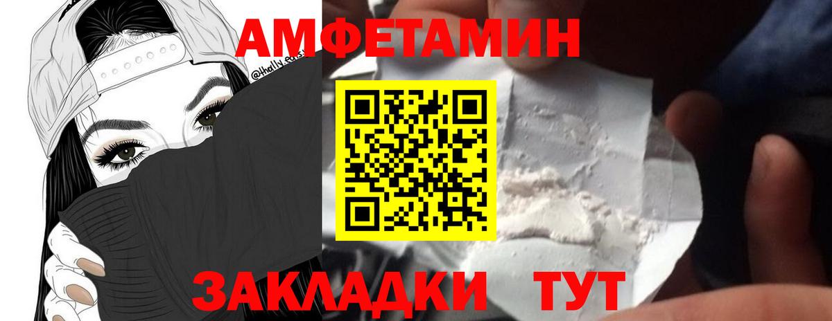 Метамфетамин кристалл Будённовск