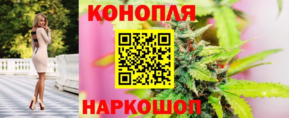 Каннабис планчик  Канабис MAZAR  Будённовск  Вход с VPN  Каннабис Ganja 