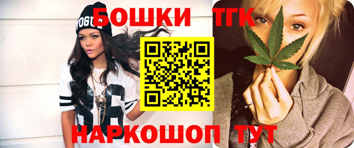 Канабис Bruce Banner Будённовск
